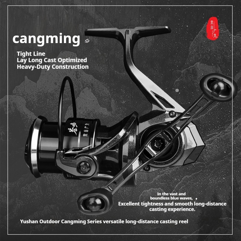Yushan Outdoor Cangming molen  - Abu Garcia Reel Revo recensie en prijs